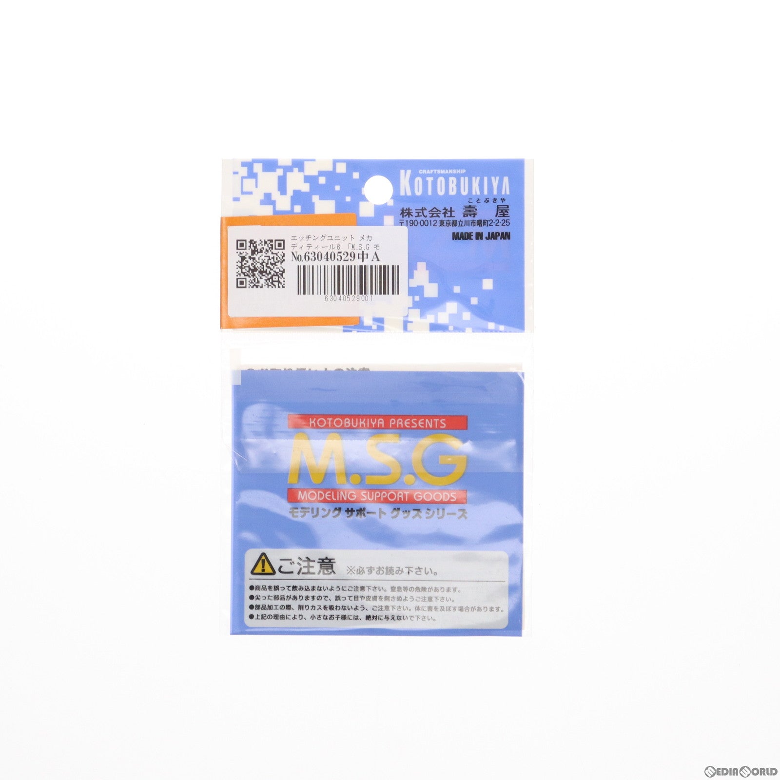 みーーさま専用 Amazon.co.jp: O2センサー リア 側 左右 2本セット フーガ PY50