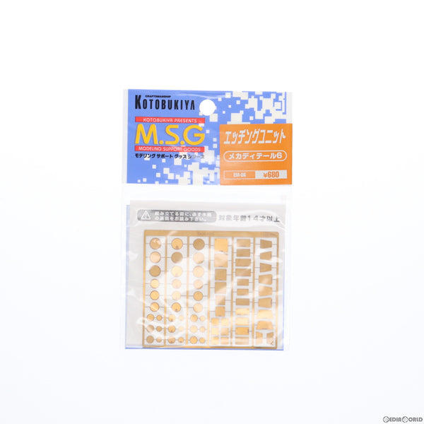 メグミトン様 リクエスト 2点 まとめ商品 めぐめぐ様 リクエスト 2点 まとめ商品 - メルカリ