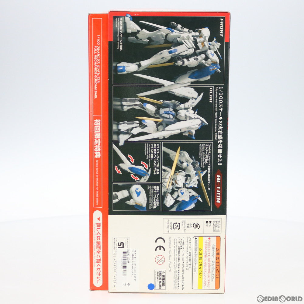 【中古即納】[PTM] 初回限定特典付属 フルメカニクス 1/100 ガンダムバエル 機動戦士ガンダム 鉄血のオルフェンズ プラモデル(0214481) バンダイ(20170325)
