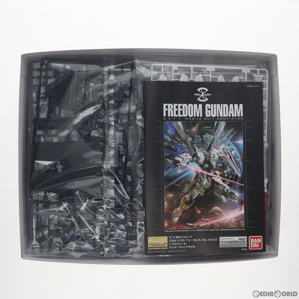 中古即納】[PTM]MG 1/100 ZGMF-X10A フリーダムガンダム Ver.2.0 機動戦士ガンダムSEED(シード) プラモデル( 2316367) バンダイ