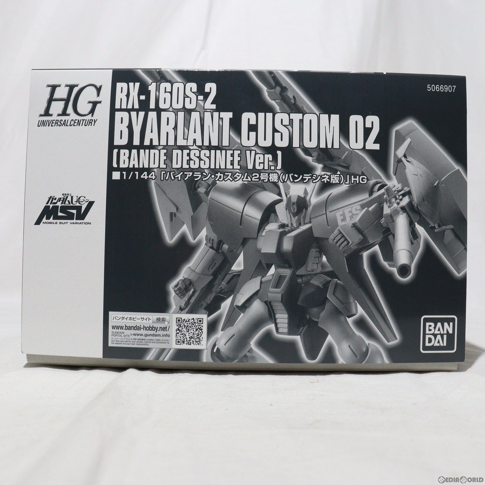 中古即納】[PTM]プレミアムバンダイ限定 HGUC 1/144 RX-160S バイアラン・カスタム2号機(バンデシネ版)  機動戦士ガンダムUC(ユニコーン) MSV プラモデル(0186497) バンダイ