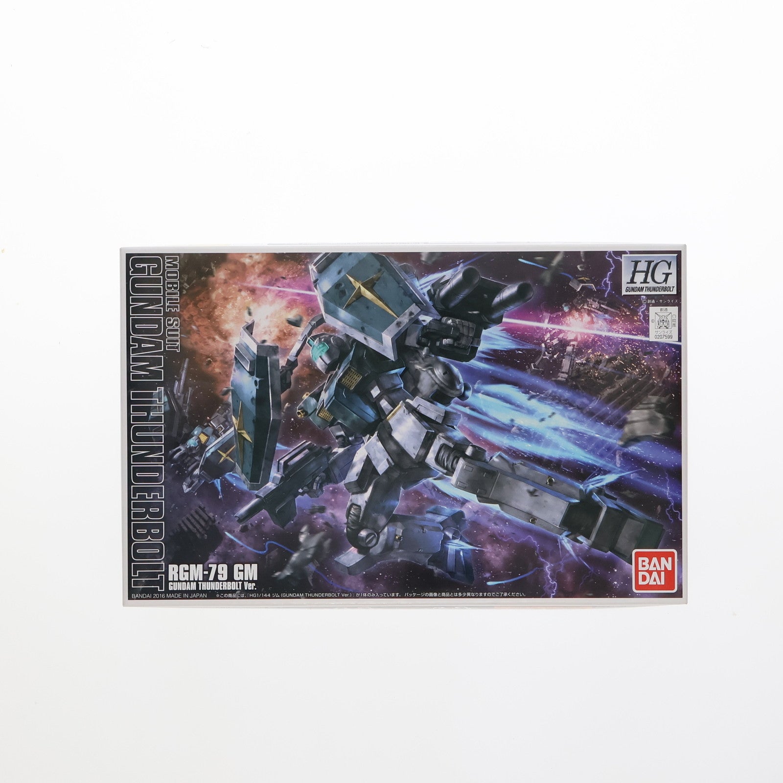 【中古即納】[PTM] HG 1/144 RGM-79 ジム(GUNDAM THUNDERBOLT Ver.) 機動戦士ガンダム サンダーボルト プラモデル バンダイスピリッツ(20180619)