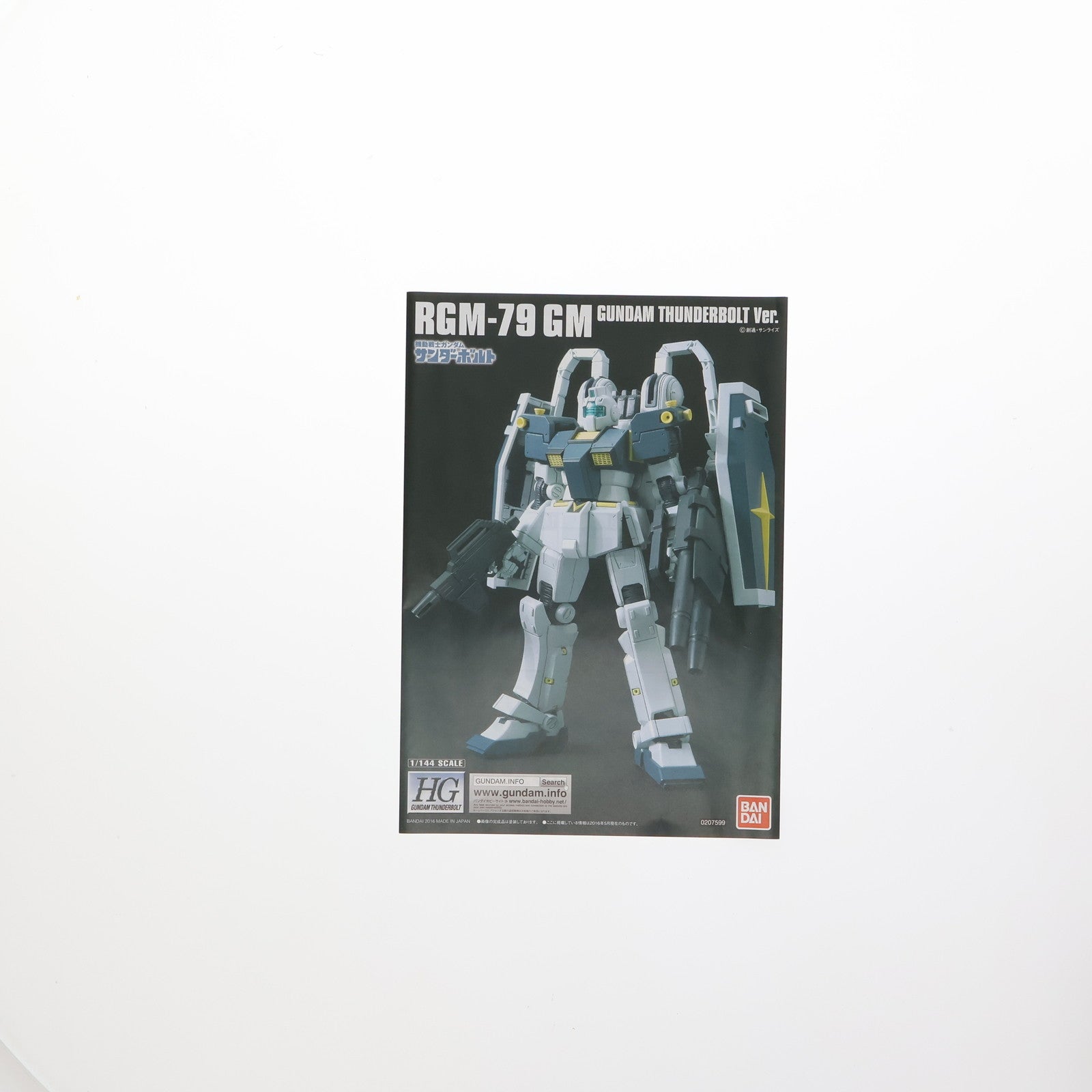 【中古即納】[PTM] HG 1/144 RGM-79 ジム(GUNDAM THUNDERBOLT Ver.) 機動戦士ガンダム サンダーボルト プラモデル バンダイスピリッツ(20180619)