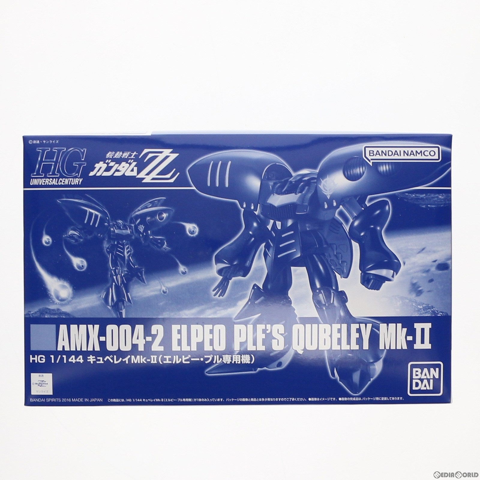 【中古即納】[PTM]プレミアムバンダイ限定 HGUC REVIVE 1/144 AMX-004-2 キュベレイMk-II(エルピー・プル専用機) 機動戦士ガンダムZZ(ダブルゼータ) プラモデル(5063869) バンダイスピリッツ(20220630)