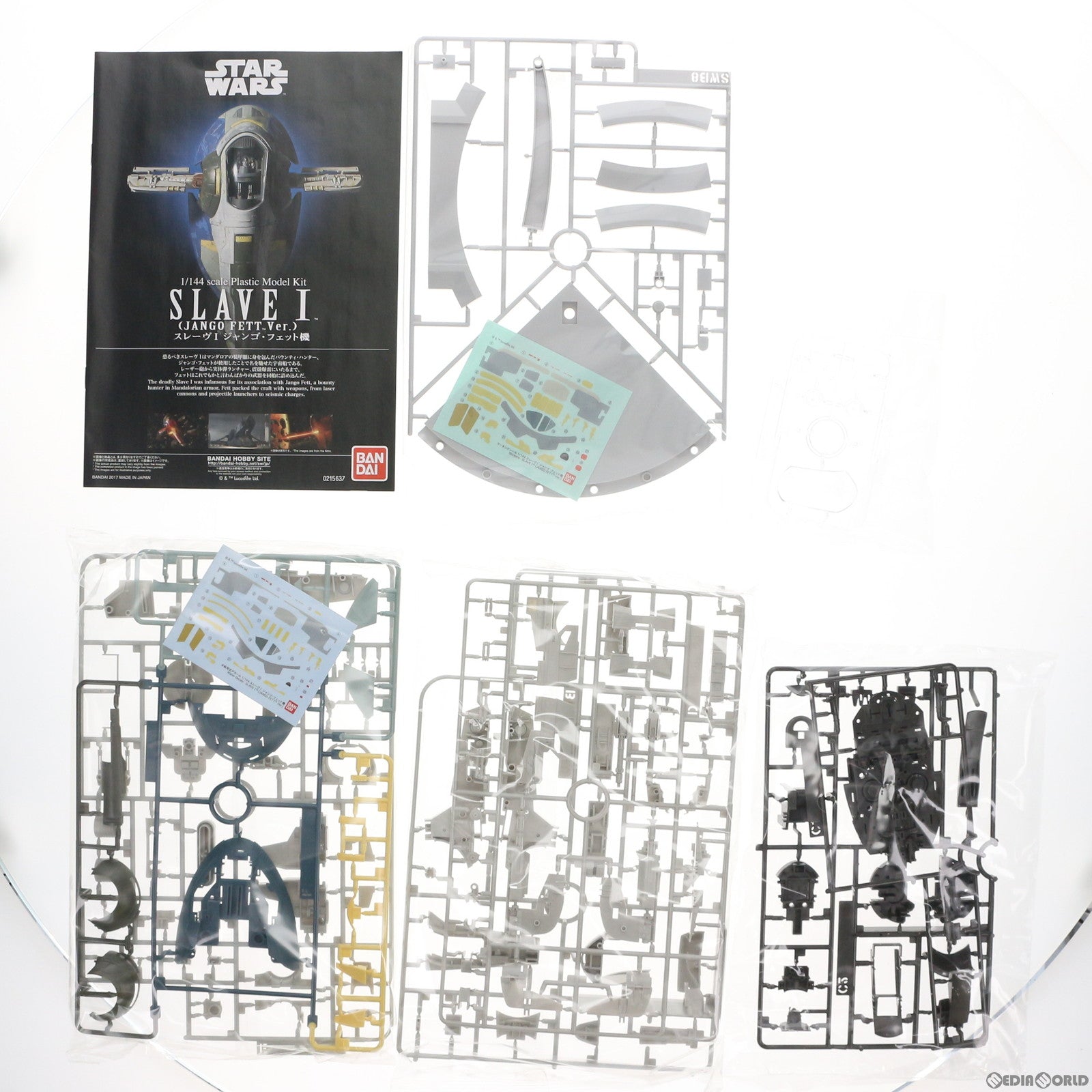 【中古即納】[PTM]1/144 スレーヴI ジャンゴ・フェット機 STAR WARS(スター・ウォーズ) エピソード2/クローンの攻撃 プラモデル バンダイ(20170624)