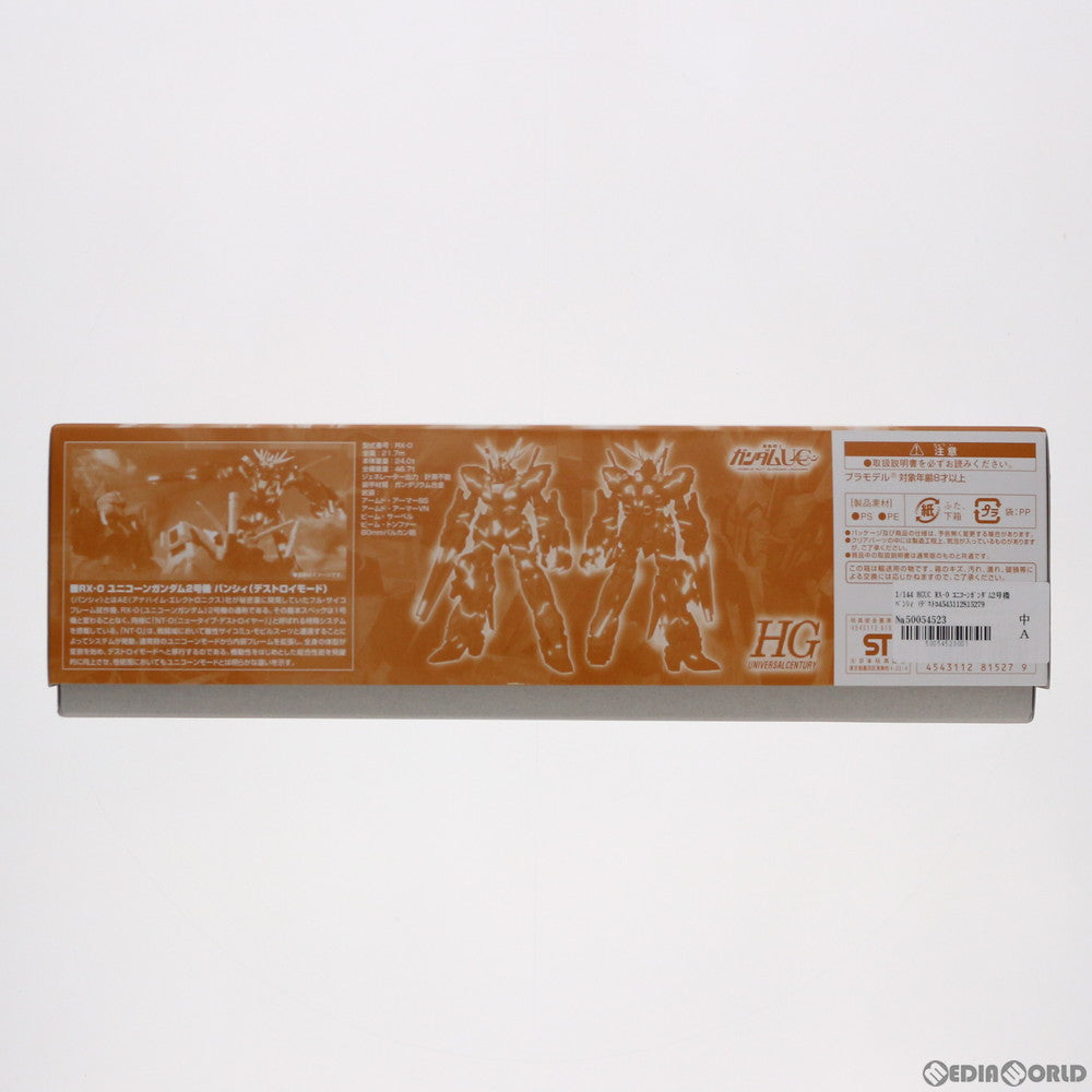 【中古即納】[PTM]プレミアムバンダイ限定 HGUC 1/144 RX-0 ユニコーンガンダム2号機 バンシィ(デストロイモード) NT-DクリアVer. 機動戦士ガンダムUC(ユニコーン) プラモデル(0181527) バンダイ(20130331)