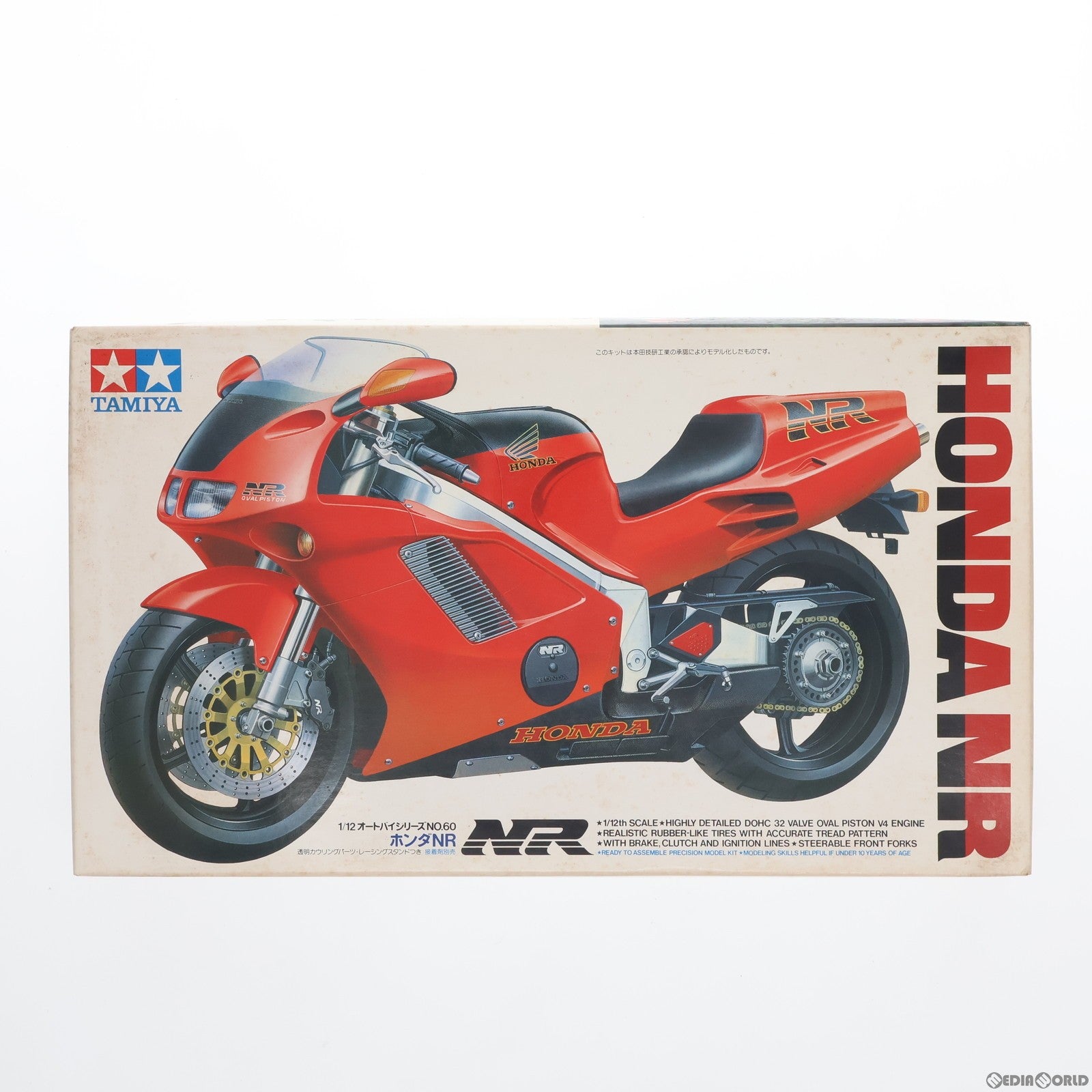 【中古即納】[PTM]オートバイシリーズ No.60 1/12 ホンダ NR ディスプレイモデル プラモデル(14060) タミヤ(20100828)
