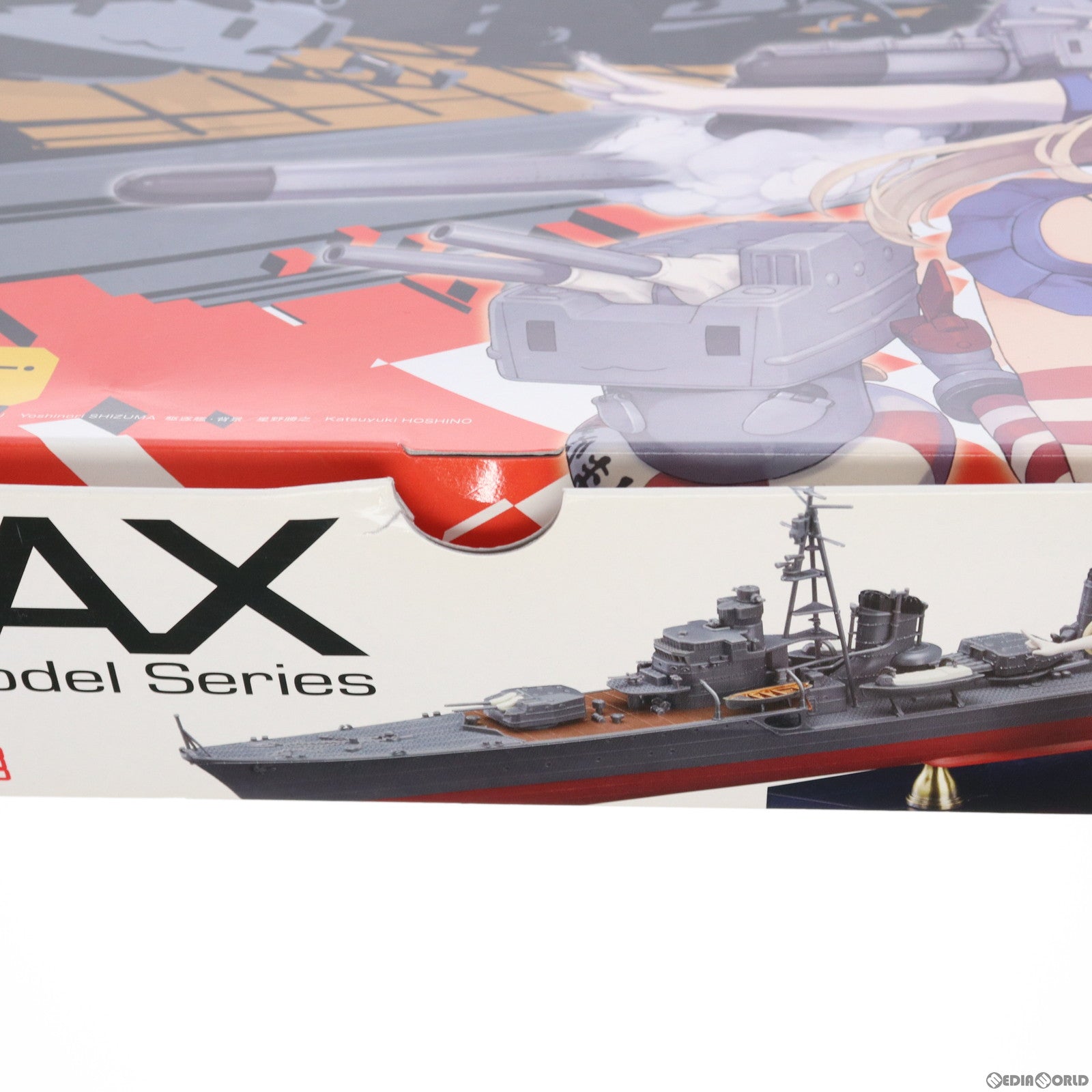 【中古即納】[PTM]PLAMAX KC-01 駆逐艦×艦娘 島風 艦隊これくしょん -艦これ- プラモデル マックスファクトリー(20151030)