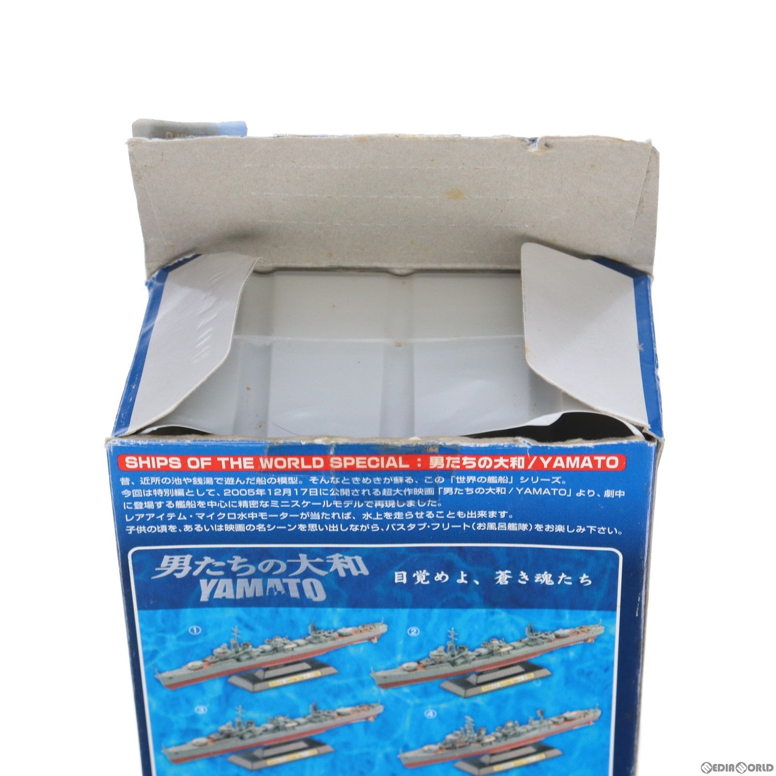 【中古即納】[PTM] 世界の艦船 SPECIAL 1/144 25ミリ3連装機銃セット 男たちの大和/YAMATO プラモデル タカラ(20051231)