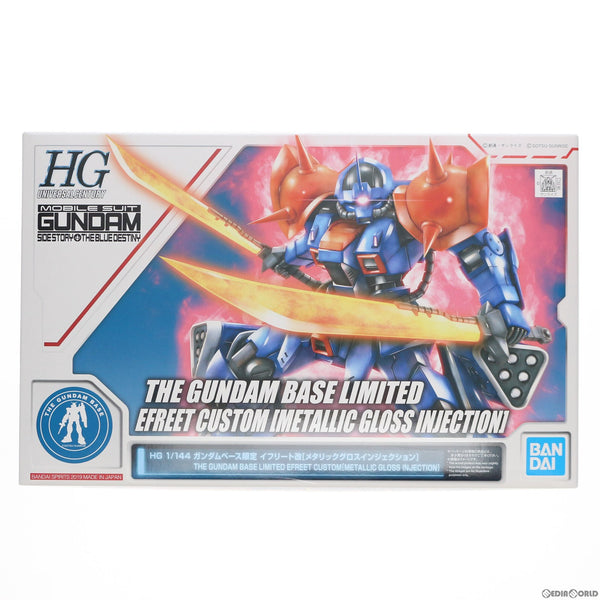 【中古即納】[PTM]ガンダムベース限定 HG 1/144 MS-08TX[EXAM 