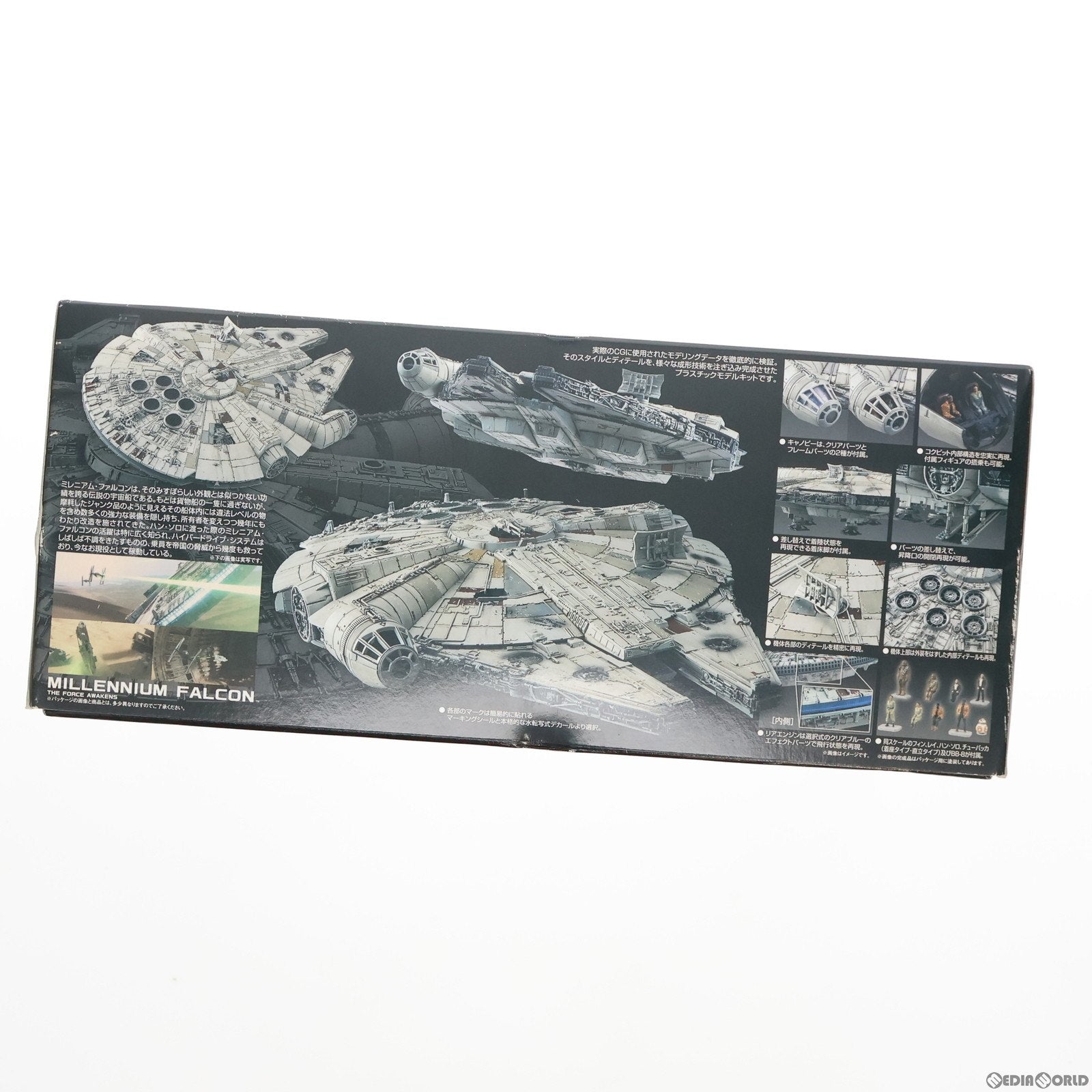 【中古即納】[PTM] 1/144 ミレニアムファルコン(フォースの覚醒) スター・ウォーズ プラモデル(202288) バンダイ(20151030)
