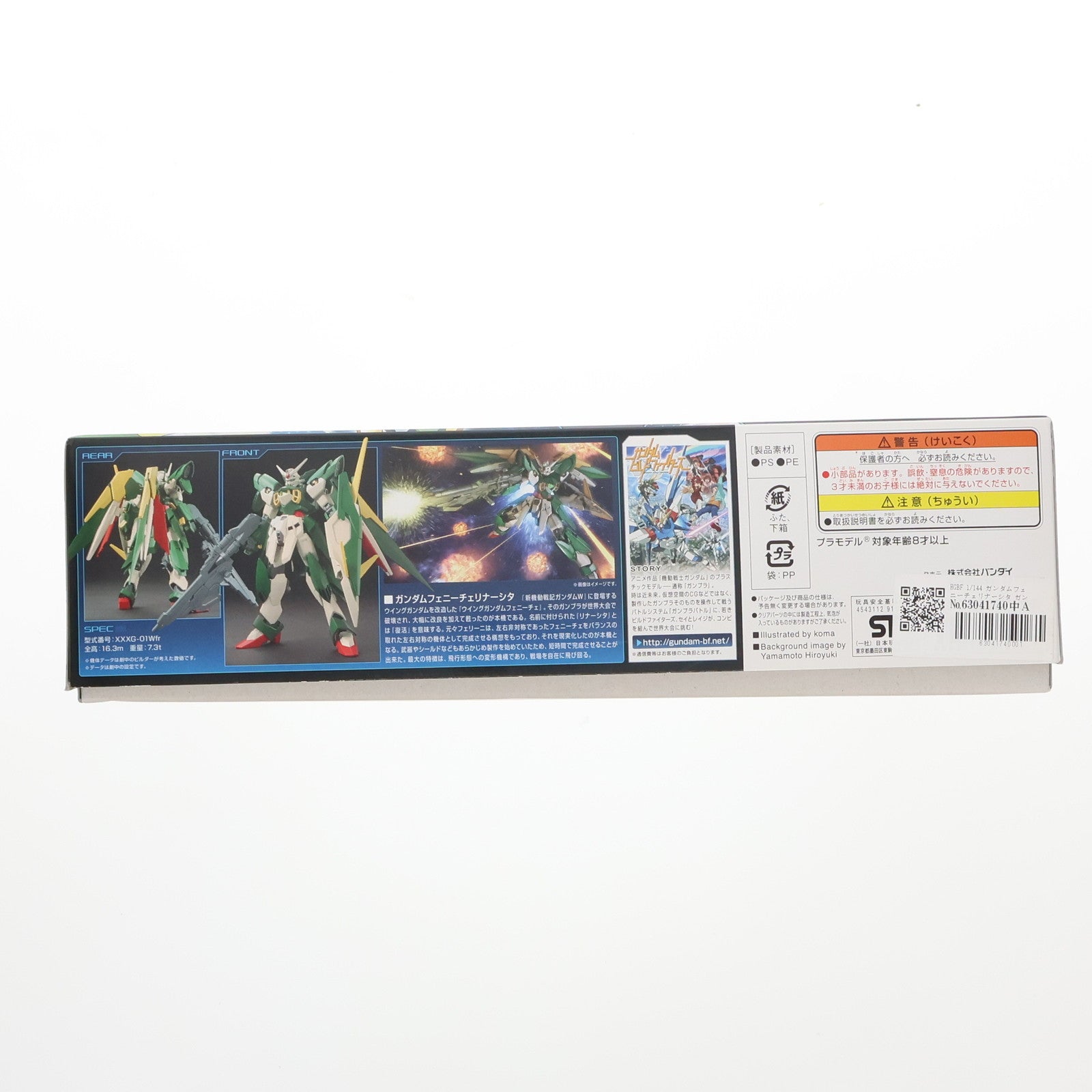 【中古即納】[PTM] HGBF 1/144 ガンダムフェニーチェリナーシタ ガンダムビルドファイターズ プラモデル(0191405) バンダイ(20180630)