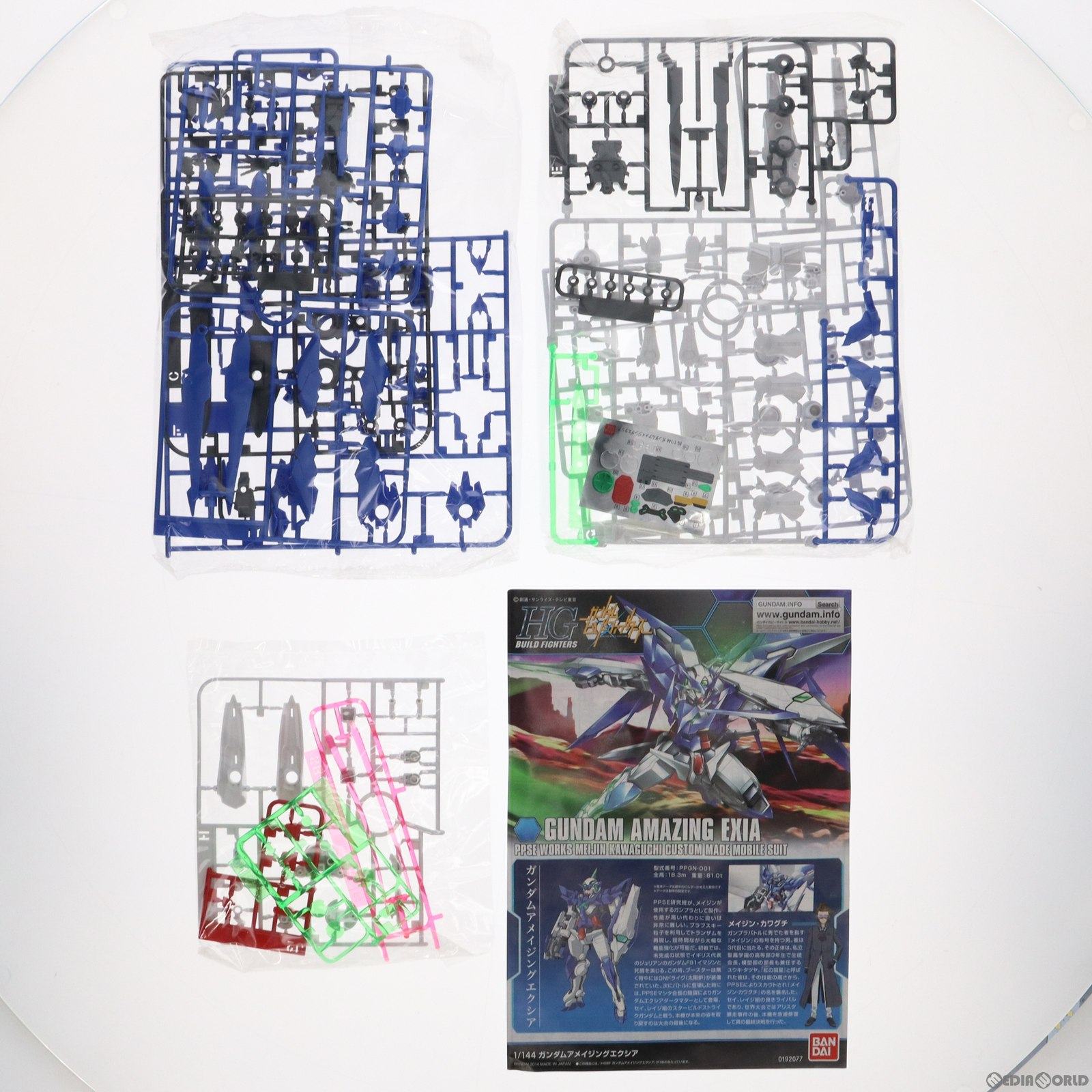 【中古即納】[PTM] HGBF 1/144 PPGN-001 ガンダムアメイジングエクシア ガンダムビルドファイターズ プラモデル バンダイスピリッツ(20190131)