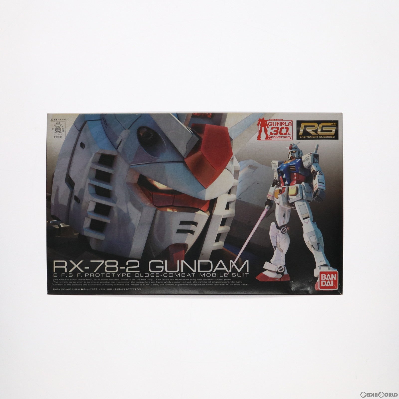 【中古即納】[PTM] RG 1/144 RX-78-2 ガンダム 機動戦士ガンダム プラモデル バンダイ(20200731)