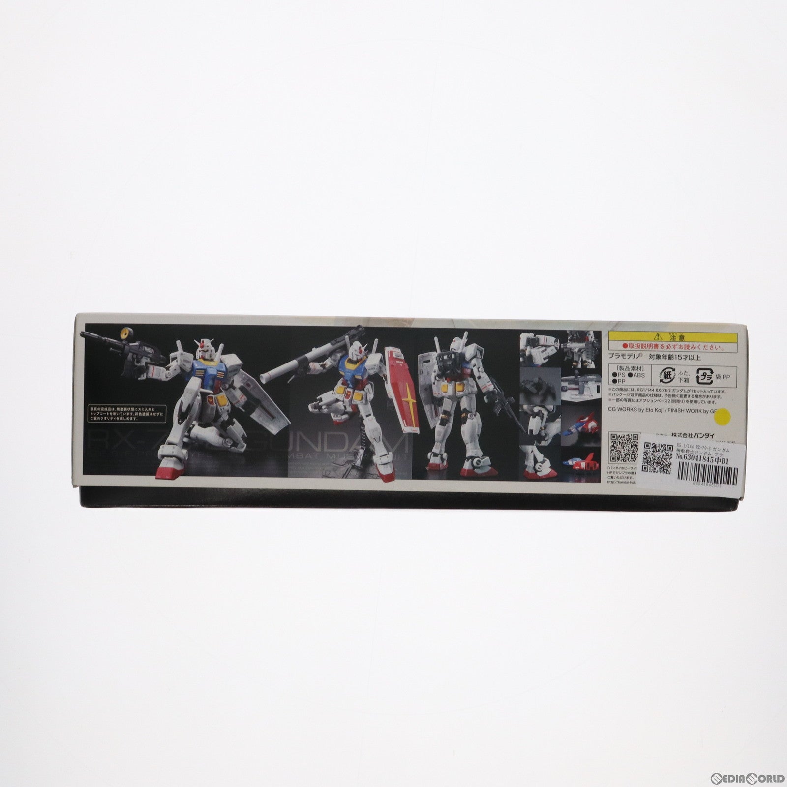 【中古即納】[PTM] RG 1/144 RX-78-2 ガンダム 機動戦士ガンダム プラモデル バンダイ(20200731)