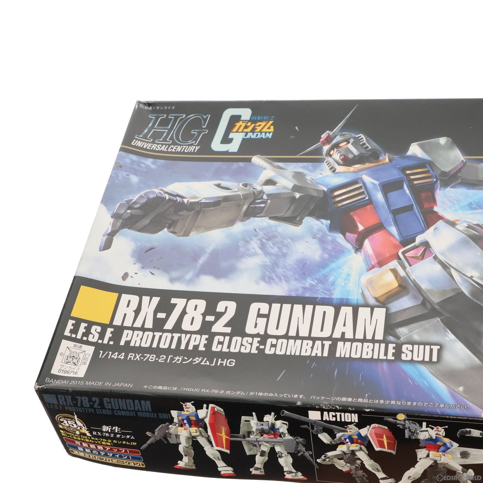 【中古即納】[PTM]HGUC 1/144 RX-78-2 ガンダム 機動戦士ガンダム プラモデル(0196716) バンダイ(20171111)