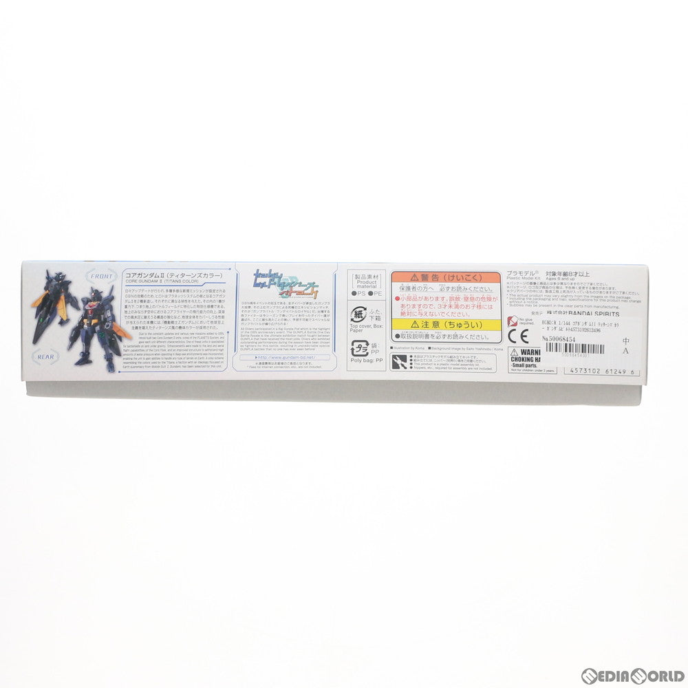 【中古即納】[PTM]HGBD:R 1/144 コアガンダムII ティターンズカラー ガンダムビルドダイバーズRe:RISE(リライズ) プラモデル(612496) バンダイスピリッツ(20201225)