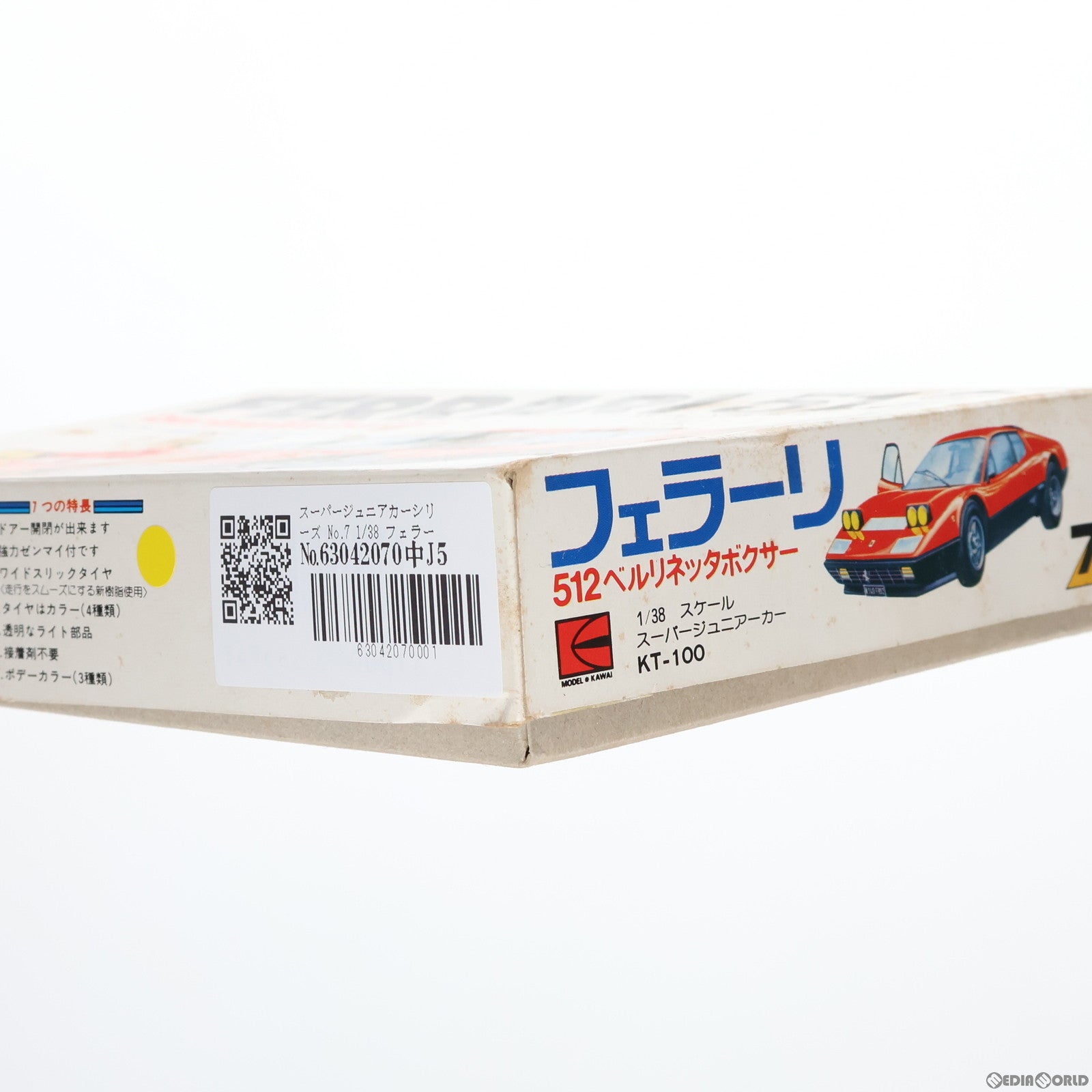 中古即納】[PTM]スーパージュニアカーシリーズ No.7 1/38 フェラーリ512 ベルリネッタボクサー プラモデル 河合商会