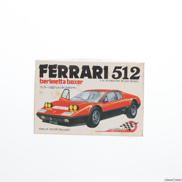 【中古即納】[PTM]スーパージュニアカーシリーズ No.7 1/38 フェラーリ512 ベルリネッタボクサー プラモデル 河合商会