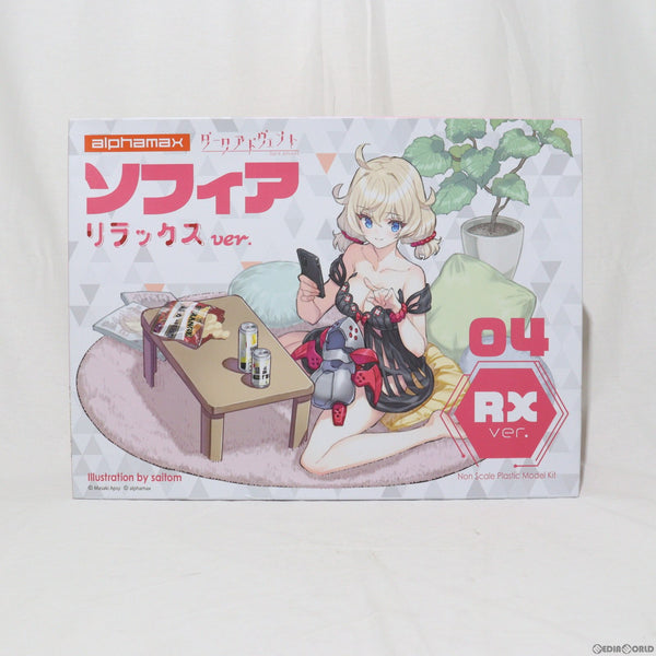 【中古即納】[PTM]DarkAdvent(ダークアドヴェント) ソフィア リラックスver. プラモデル(AX-0265) アルファマックス