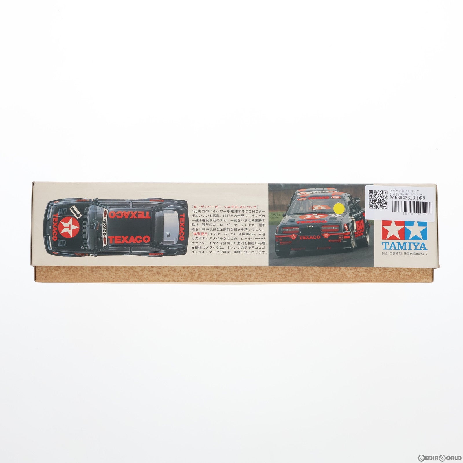 中古即納】[PTM]スポーツカーシリーズ No.80 1/24 エッゲン