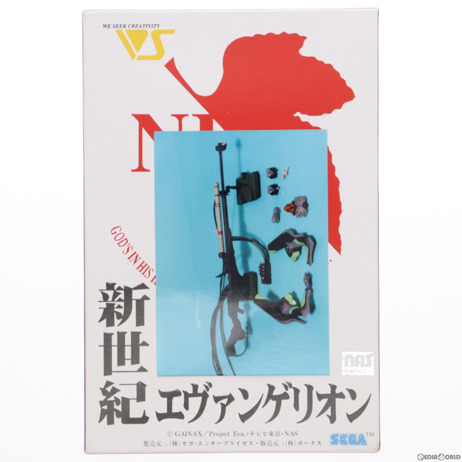 【中古即納】[PTM] EVA兵装バリエーション No.D ポジトロンスナイパーライフルセット 新世紀エヴァンゲリオン ガレージキット プラモデル ボークス(19991231)