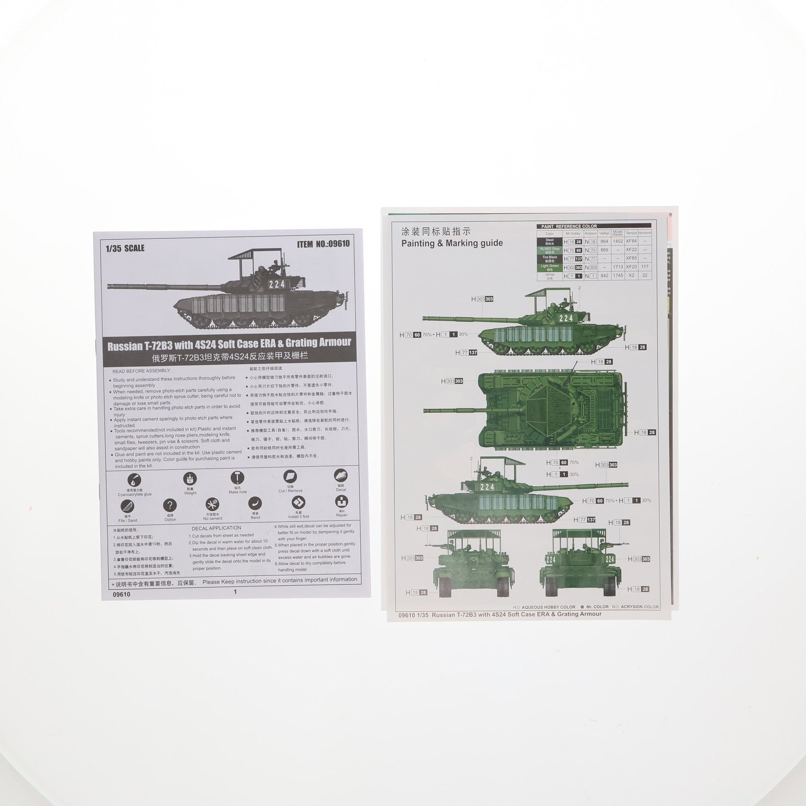 中古即納】[PTM]1/35 ロシア連邦軍 T-72B3主力戦車 4S24 ERA&