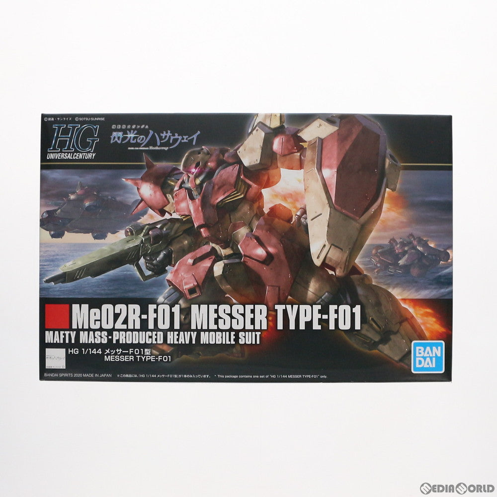 【中古即納】[PTM] HGUC 1/144 メッサーF01型 機動戦士ガンダム 閃光のハサウェイ プラモデル(5059546) バンダイスピリッツ(20200704)