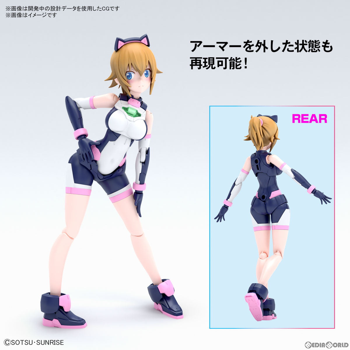 【中古即納】[PTM] Figure-rise Standard(フィギュアライズ スタンダード) あばたーふみな ガンダムビルドメタバース プラモデル(5066303) バンダイスピリッツ(20240323)