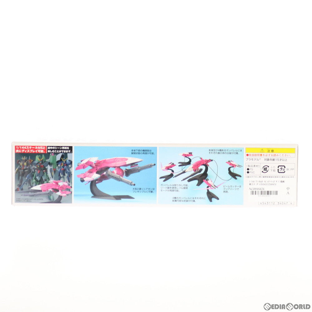 【中古即納】[PTM]EXモデル EX-22 1/144 TS-MA4F モビルアーマーエグザス 機動戦士ガンダムSEED DESTINY(シード デスティニー) プラモデル バンダイ(20050630)