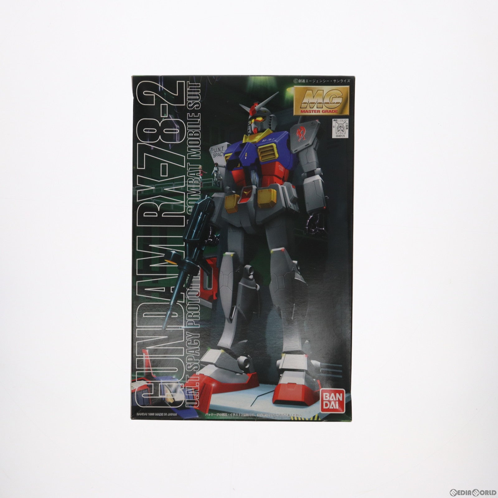 【中古即納】[PTM] MG 1/100 RX-78-2 ガンダム 機動戦士ガンダム プラモデル バンダイ(20200731)