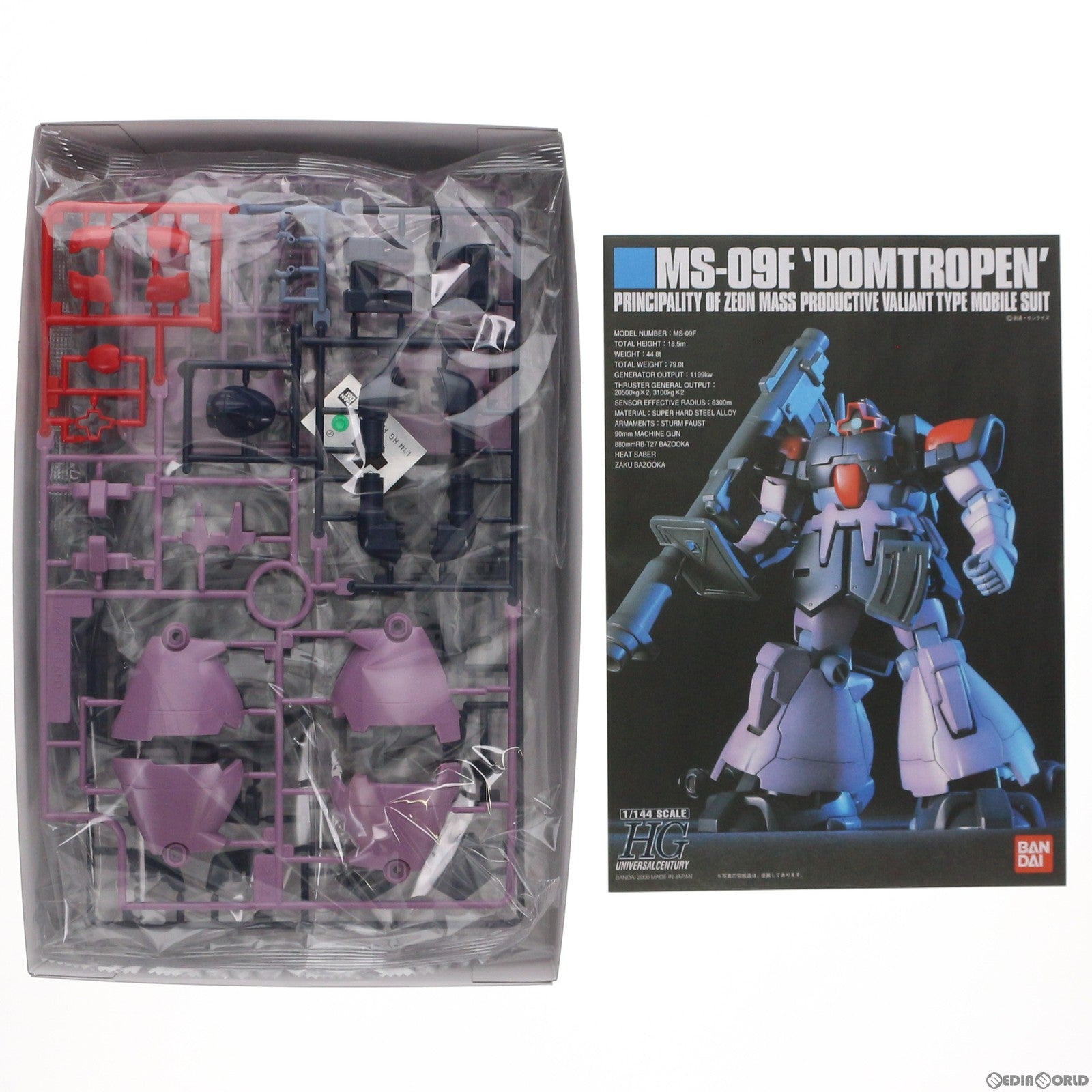 【中古即納】[PTM] HGUC 1/144 MS-09F ドムトローペン 機動戦士ガンダム0083 STARDUST MEMORY(スターダストメモリー) プラモデル(5060658) バンダイスピリッツ(20201030)