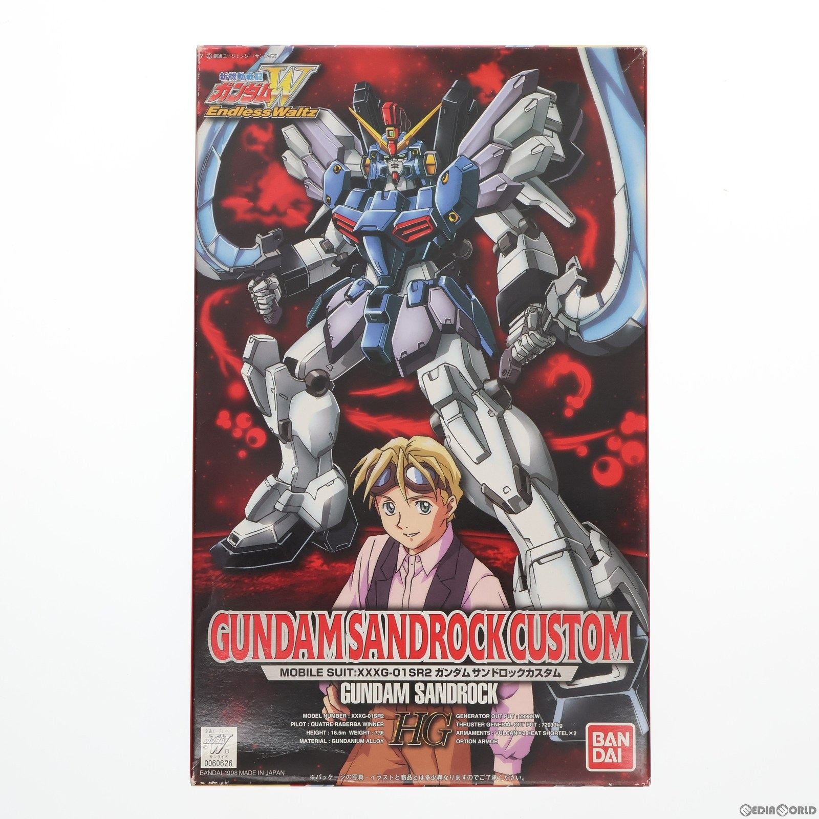 中古】（非常に良い）1/100 ガンダムデスサイズ (新機動戦記ガンダムW) 可愛