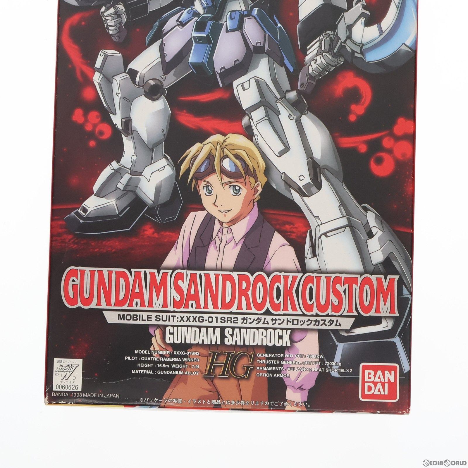 【中古即納】[PTM]HG 1/100 XXXG-01SR2 ガンダムサンドロックカスタム 新機動戦記ガンダムW Endless Waltz(エンドレスワルツ) プラモデル バンダイ(20171022)