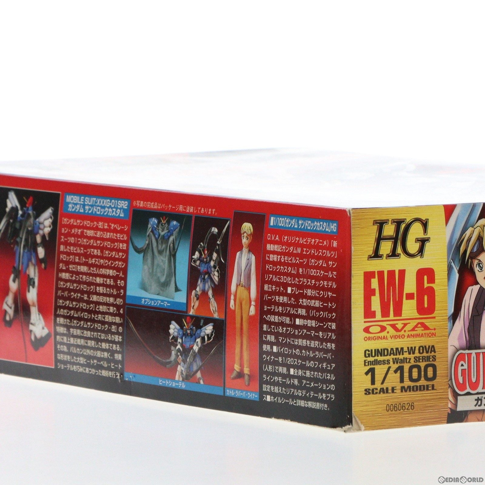 中古即納】[PTM]HG 1/100 XXXG-01SR2 ガンダムサンドロックカスタム 新機動戦記ガンダムW Endless Waltz(エンドレスワルツ)  プラモデル バンダイ