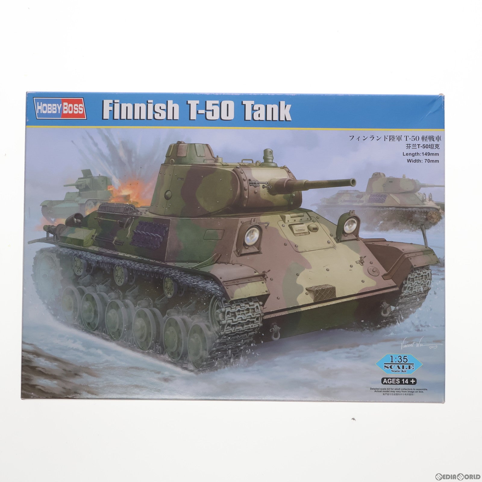 【中古即納】[PTM]ファイティングヴィークルシリーズ 1/35 フィンランド陸軍T-50軽戦車 プラモデル(83828) HOBBY BOSS(ホビーボス)(20160214)