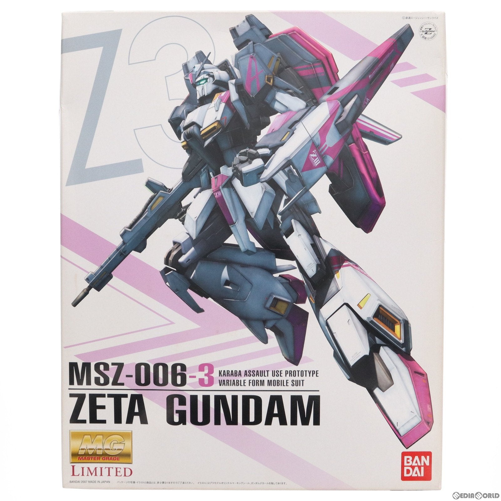 中古即納】[PTM]MG LIMITED 1/100 MSZ-006-3 ゼータガンダム3号機(Z 