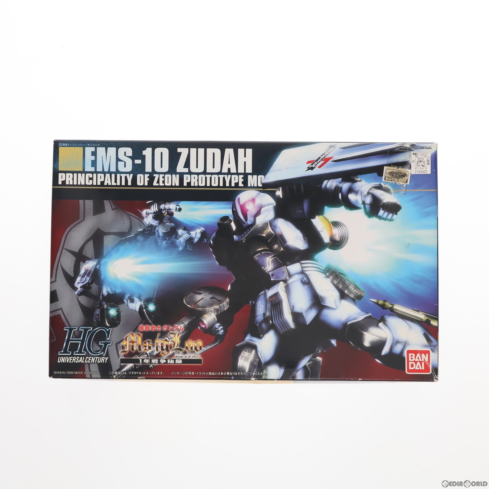 【中古即納】[PTM] HGUC 1/144 EMS-10 ヅダ 機動戦士ガンダム MS IGL00(イグルー) 1年戦争秘録 プラモデル(0143422) バンダイ(20180822)
