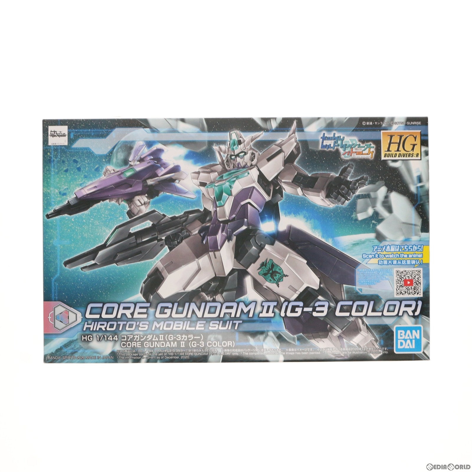 【中古即納】[PTM] HGBD:R 1/144 コアガンダムII G-3カラー ガンダムビルドダイバーズRe:RISE(リライズ) プラモデル(5061248) バンダイスピリッツ(20201225)