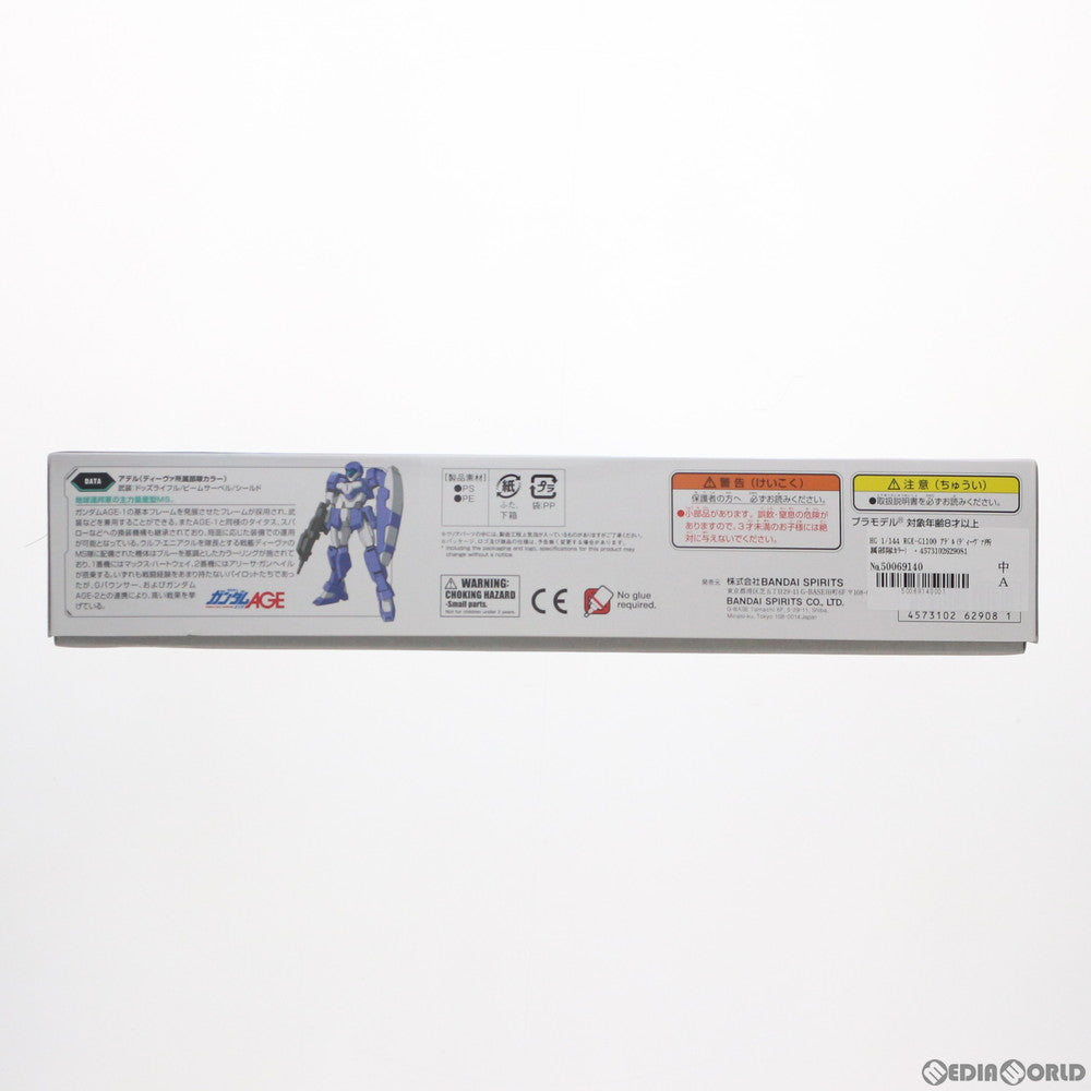 【中古即納】[PTM]HG 1/144 RGE-G1100 アデル(ディーヴァ所属部隊カラー) 機動戦士ガンダムAGE(エイジ) プラモデル バンダイスピリッツ(20180531)