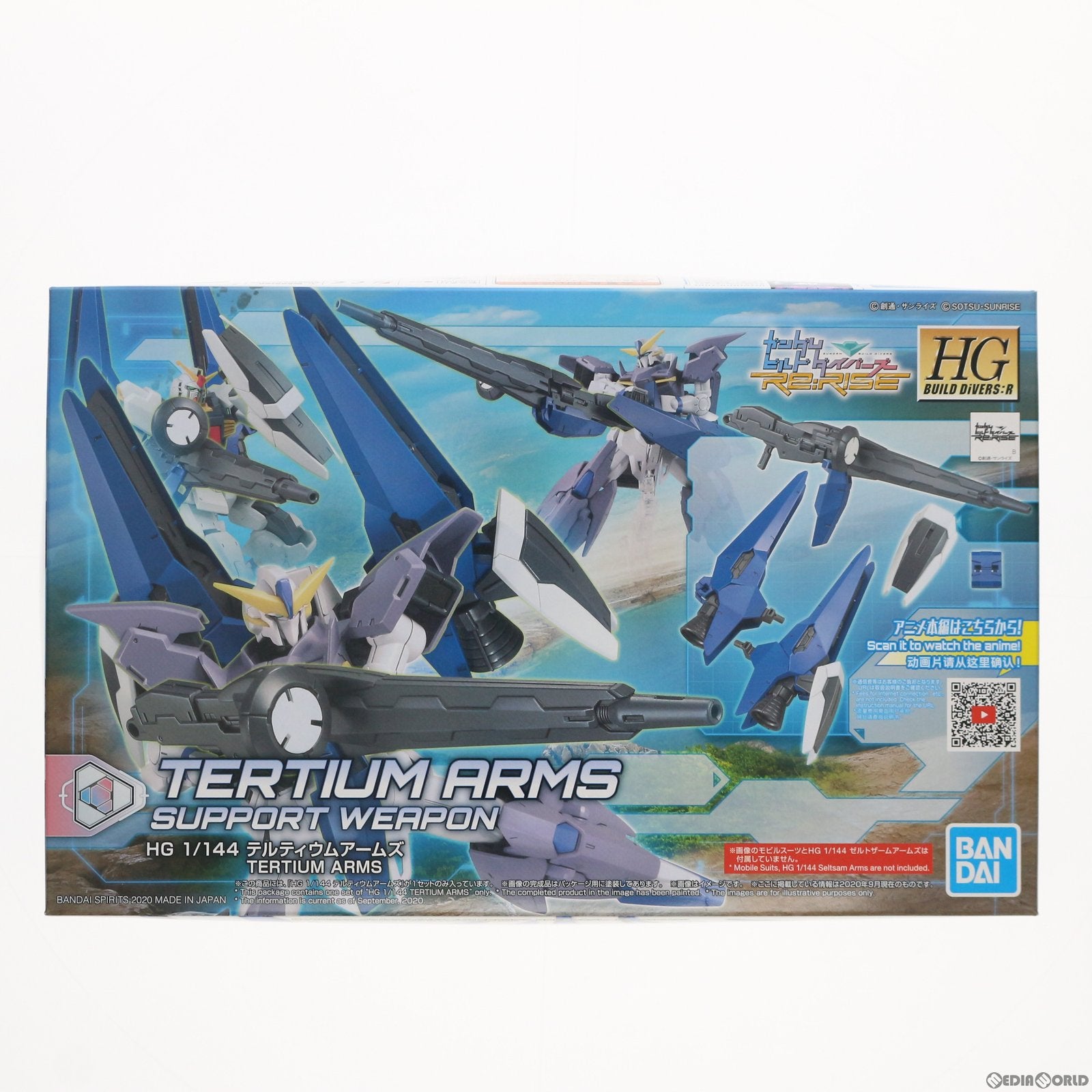 【中古即納】[PTM] HGBD:R 1/144 テルティウムアームズ ガンダムビルドダイバーズRe:RISE(リライズ) プラモデル(5060434) バンダイスピリッツ(20200926)