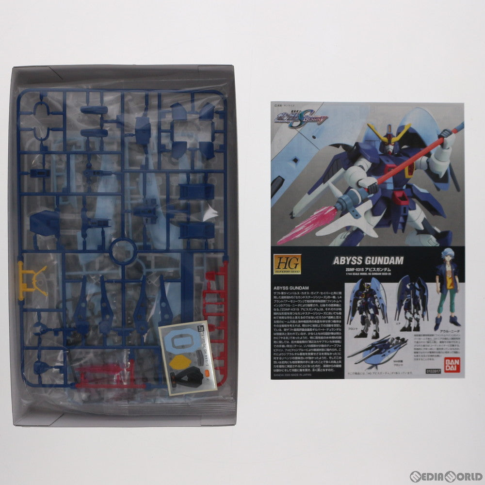 【中古即納】[PTM] HG 1/144 ZGMF-X31S アビスガンダム 機動戦士ガンダムSEED DESTINY(シード デスティニー) プラモデル(0133917) バンダイ(20050409)