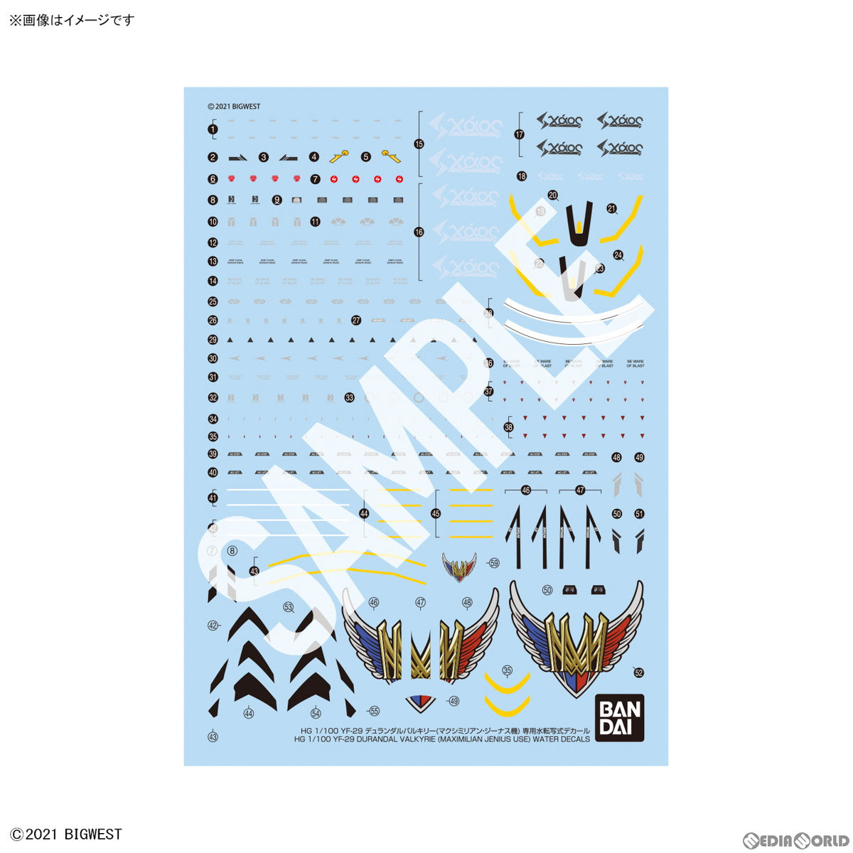 【中古即納】[PTM] HG 1/100 YF-29 デュランダルバルキリー(マクシミリアン・ジーナス機) フルセットパック 専用水転写式デカール 劇場版マクロスΔ(デルタ) 絶対LIVE!!!!!! プラモデル用デカール(5065692) バンダイスピリッツ(20231007)