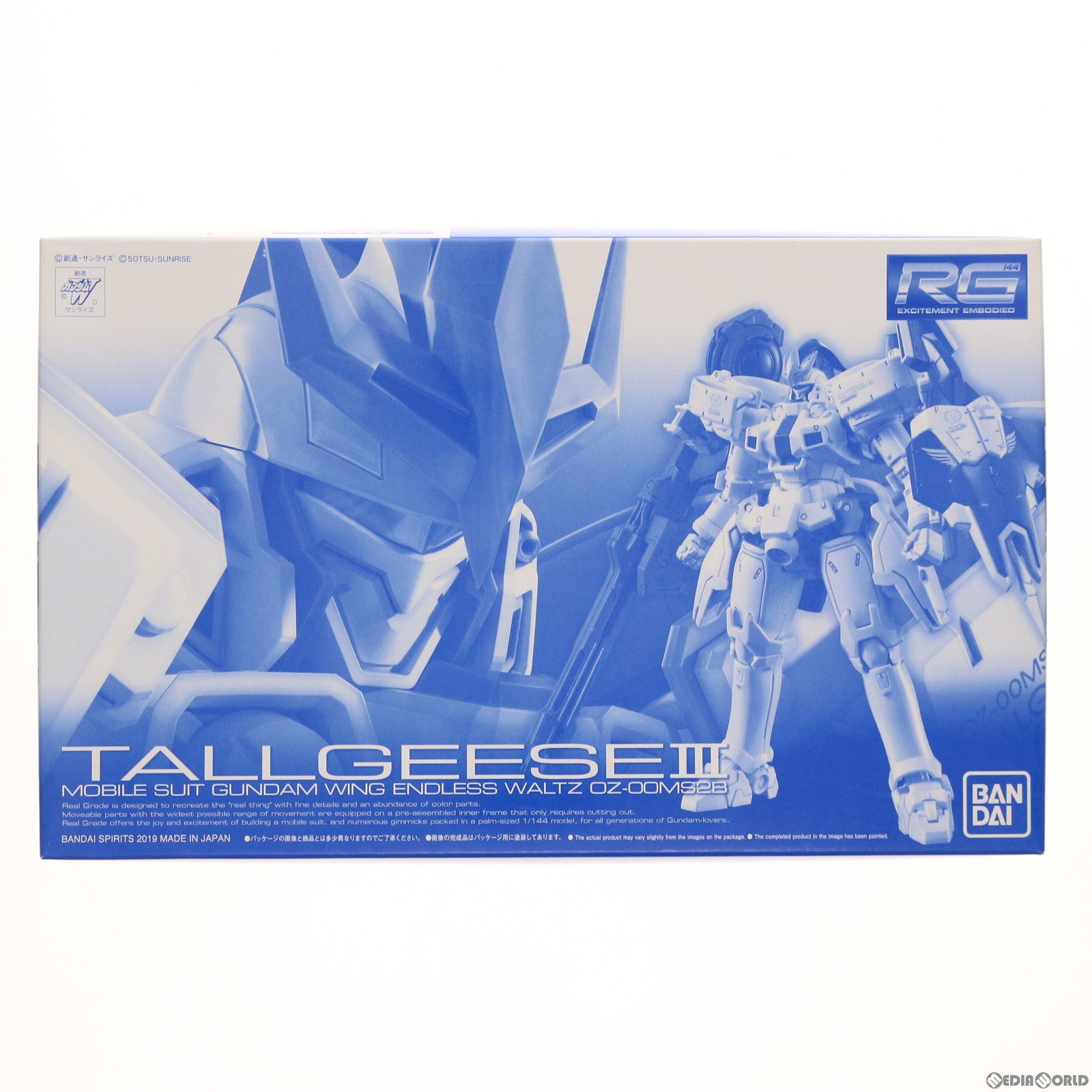 【中古即納】[PTM]プレミアムバンダイ限定 RG 1/144 OZ-00MS2B トールギスIII 新機動戦記ガンダムW Endless Waltz(エンドレスワルツ) プラモデル(5058023) バンダイスピリッツ(20190731)