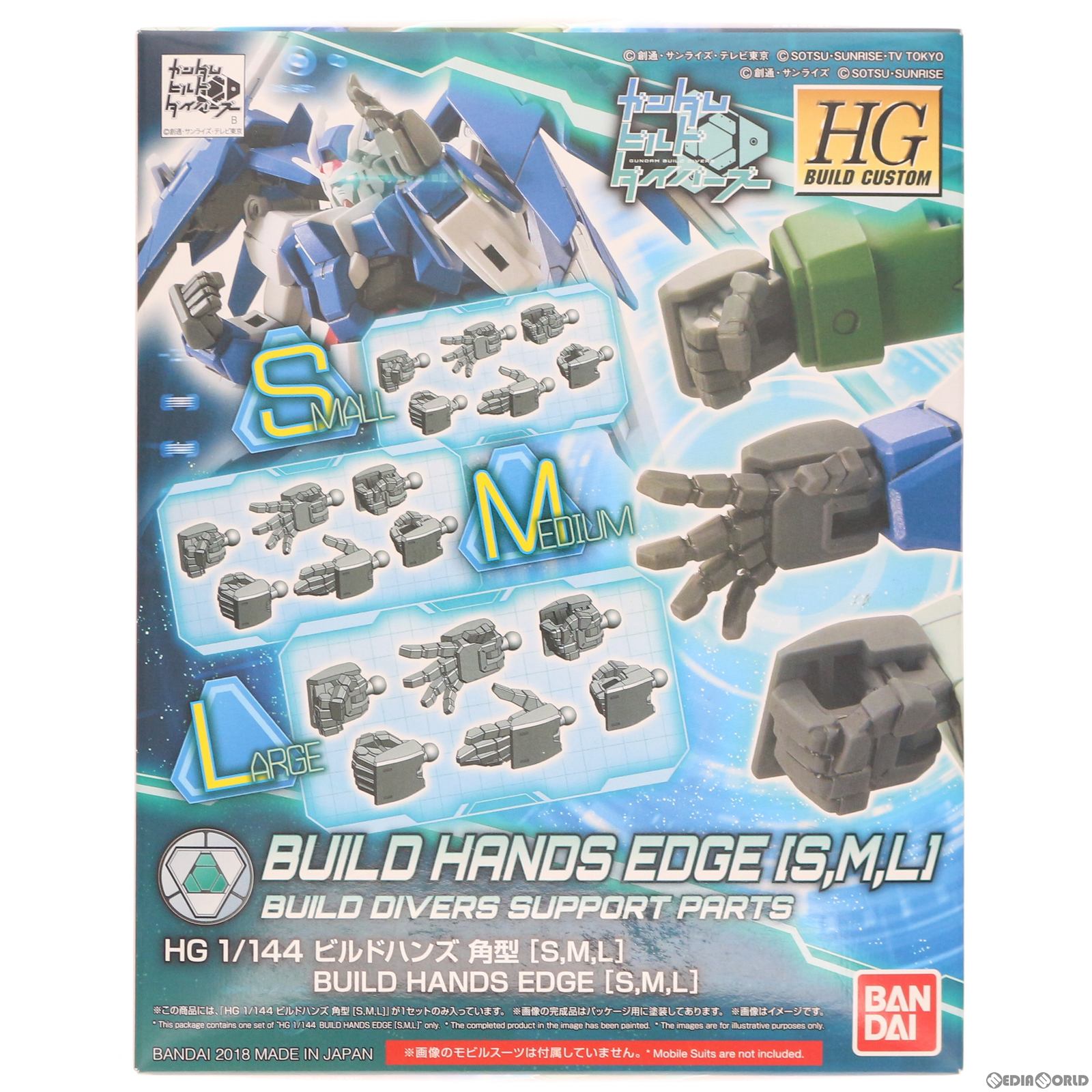 【中古即納】[PTM]HGBC 1/144 ビルドハンズ 角型 S.M.L ガンダムビルドダイバーズ プラモデル バンダイスピリッツ(20180804)