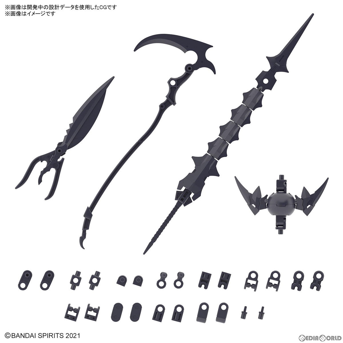 【中古即納】[PTM] 30MS オプションパーツセット10(リーパーアーマー) 30 MINUTES SISTERS(サーティミニッツシスターズ) プラモデル用アクセサリ(5065446) バンダイスピリッツ(20230916)