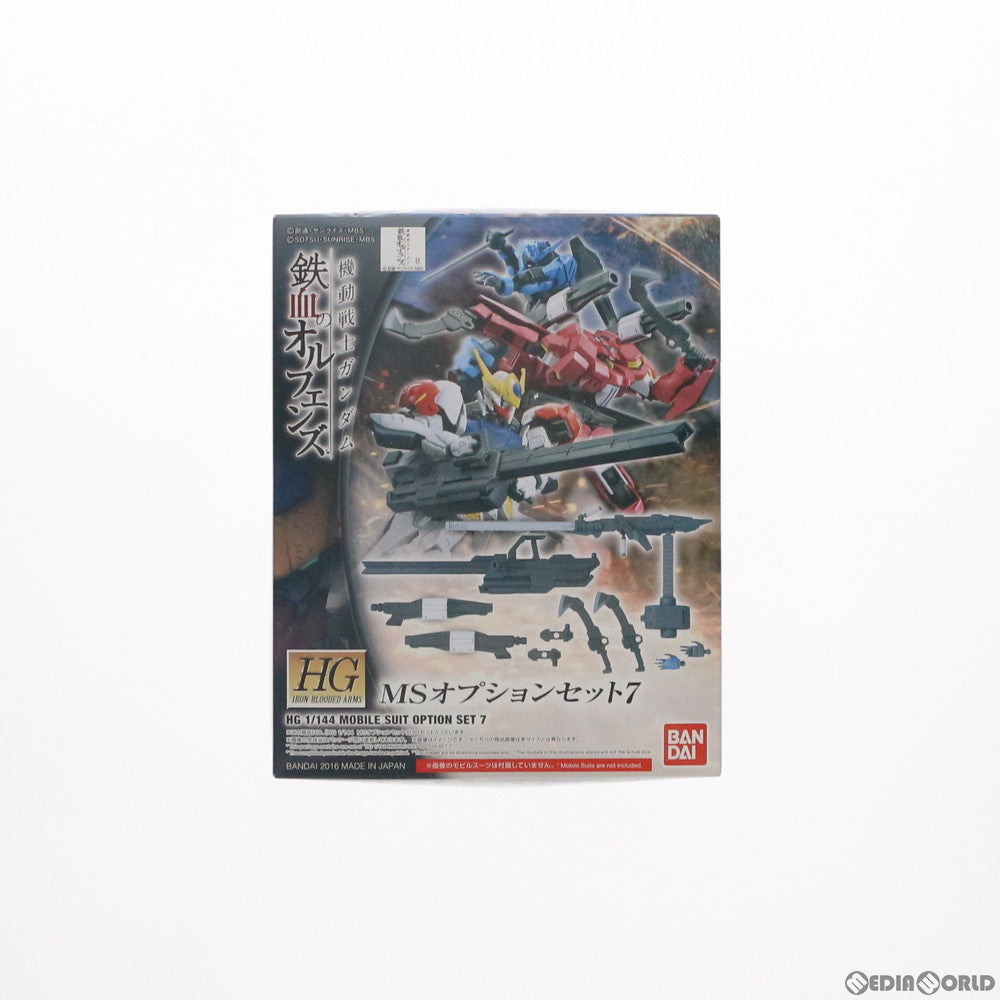 【中古即納】[PTM]HG 1/144 MSオプションセット7 機動戦士ガンダム 鉄血のオルフェンズ プラモデル(0212194) バンダイスピリッツ(20180523)