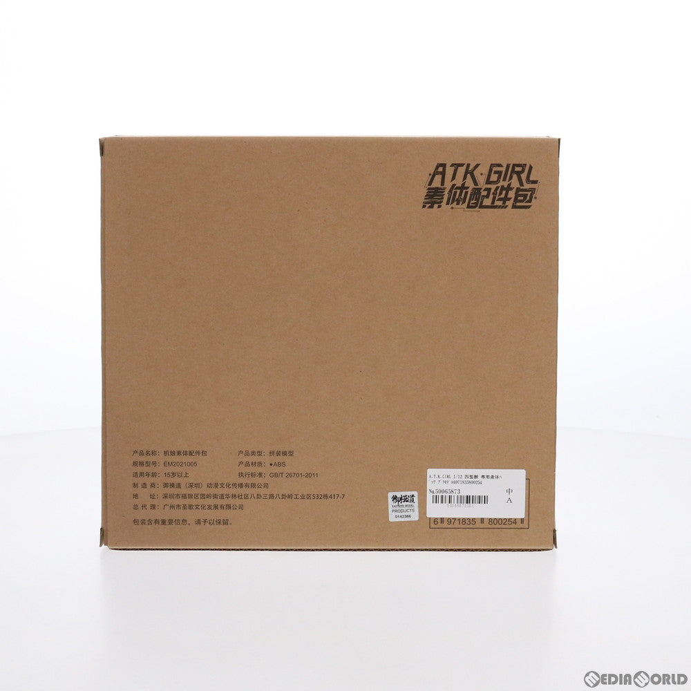 【中古即納】[PTM] A.T.K.GIRL 1/12 四聖獣 専用素体パック プラモデル 御模道(EASTERN MODEL) (20210806)
