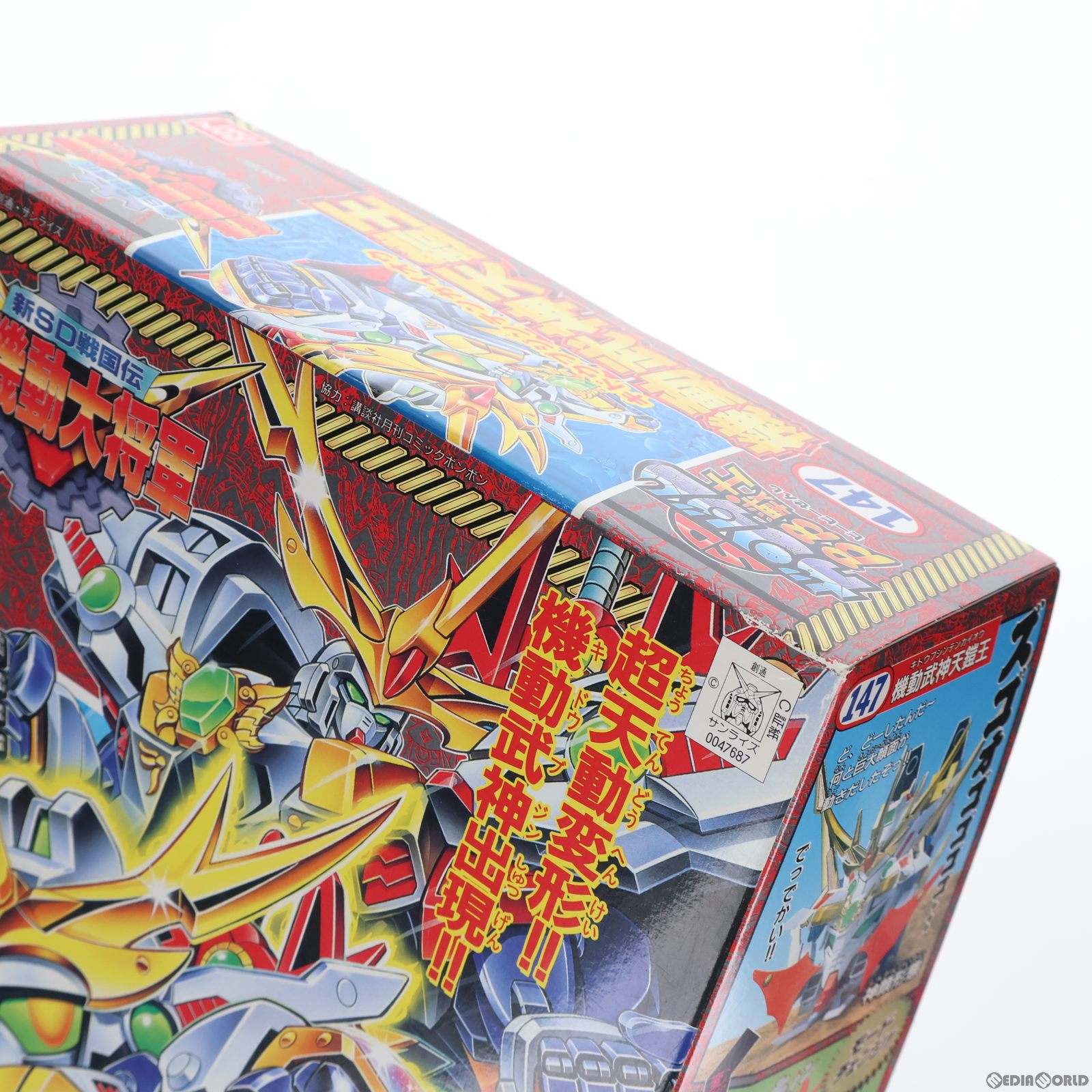 【中古即納】[PTM]SDガンダム BB戦士 147 機動武神天鎧王(きどうぶじんてんがいおう) 新SD戦国伝 超機動大将軍 プラモデル バンダイ(20170129)