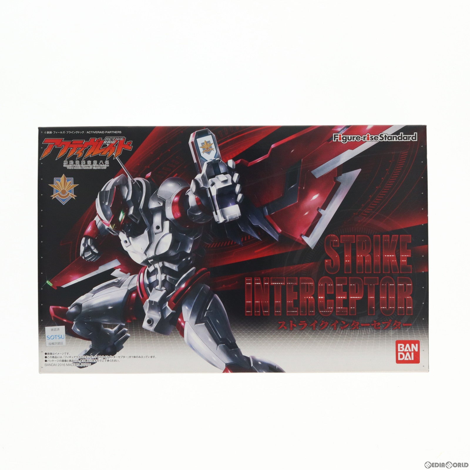 【中古即納】[PTM]Figure-rise Standard(フィギュアライズ スタンダード) ストライクインターセプター アクティヴレイド-機動強襲室第八係- プラモデル バンダイ(20160709)